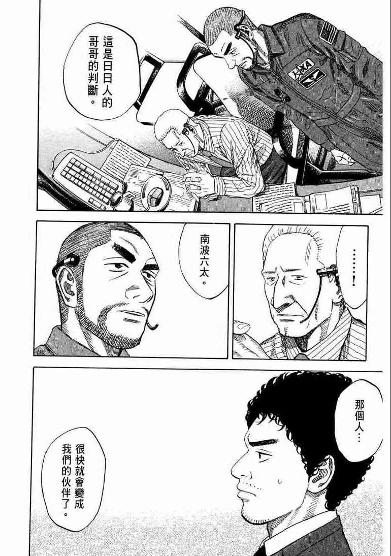 第9卷 第147页