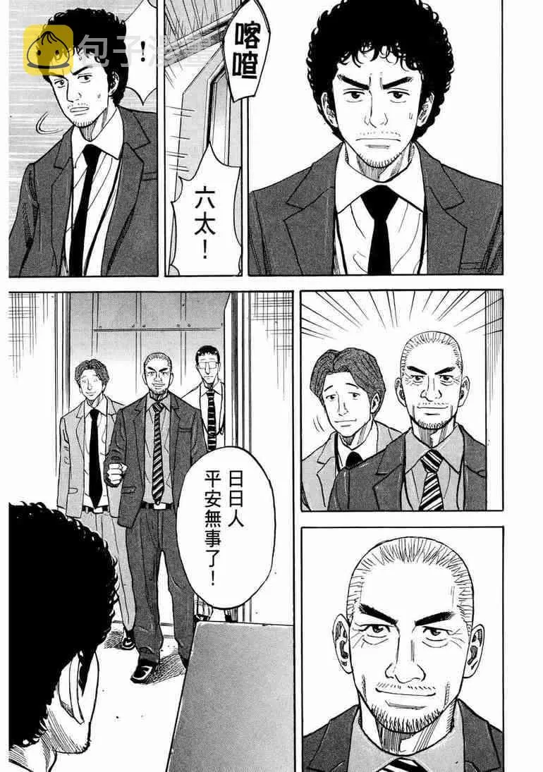 第9卷 第148页