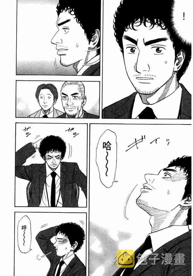 第9卷 第149页