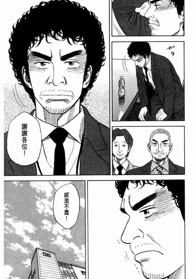 第9卷 第150页