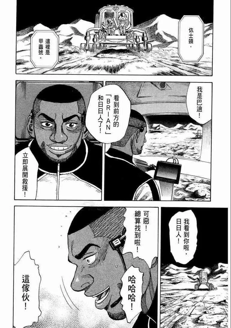 第9卷 第151页