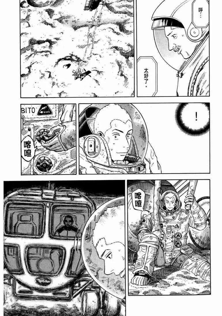 第9卷 第152页