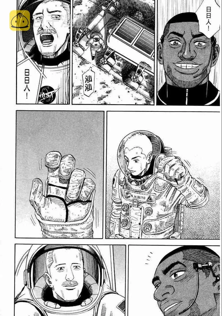 第9卷 第153页