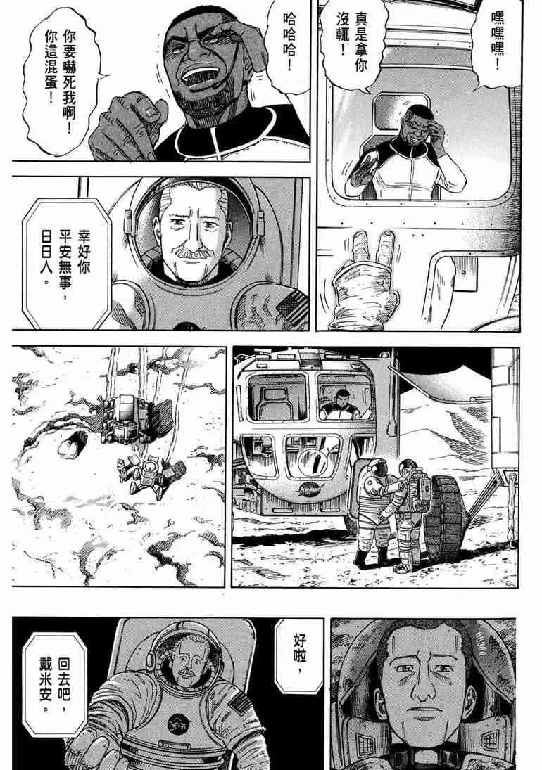 第9卷 第156页