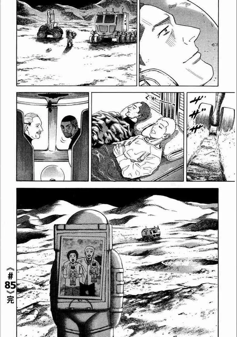 第9卷 第157页