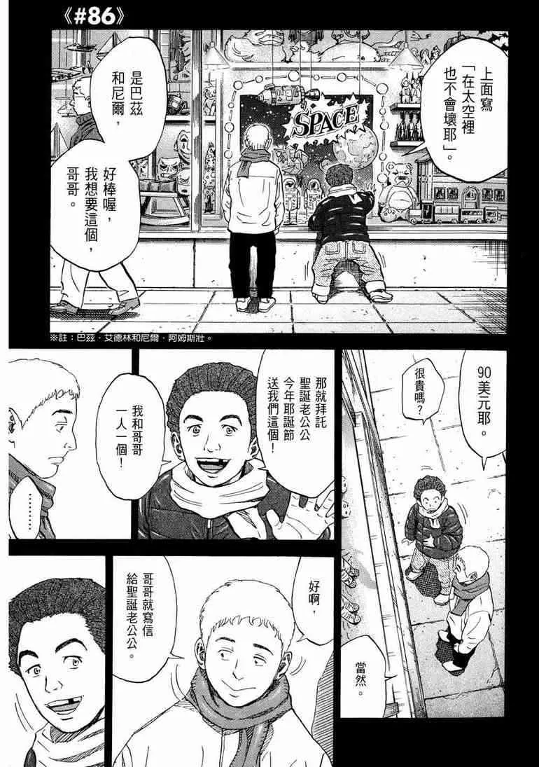 第9卷 第160页