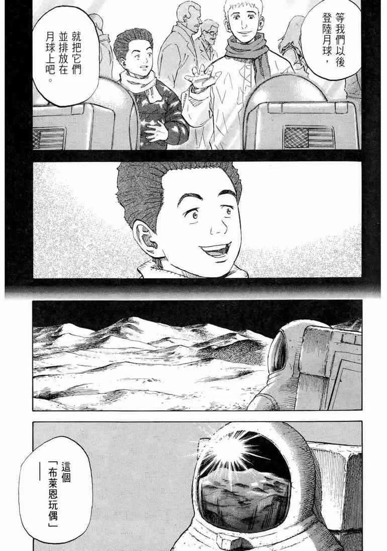 第9卷 第162页