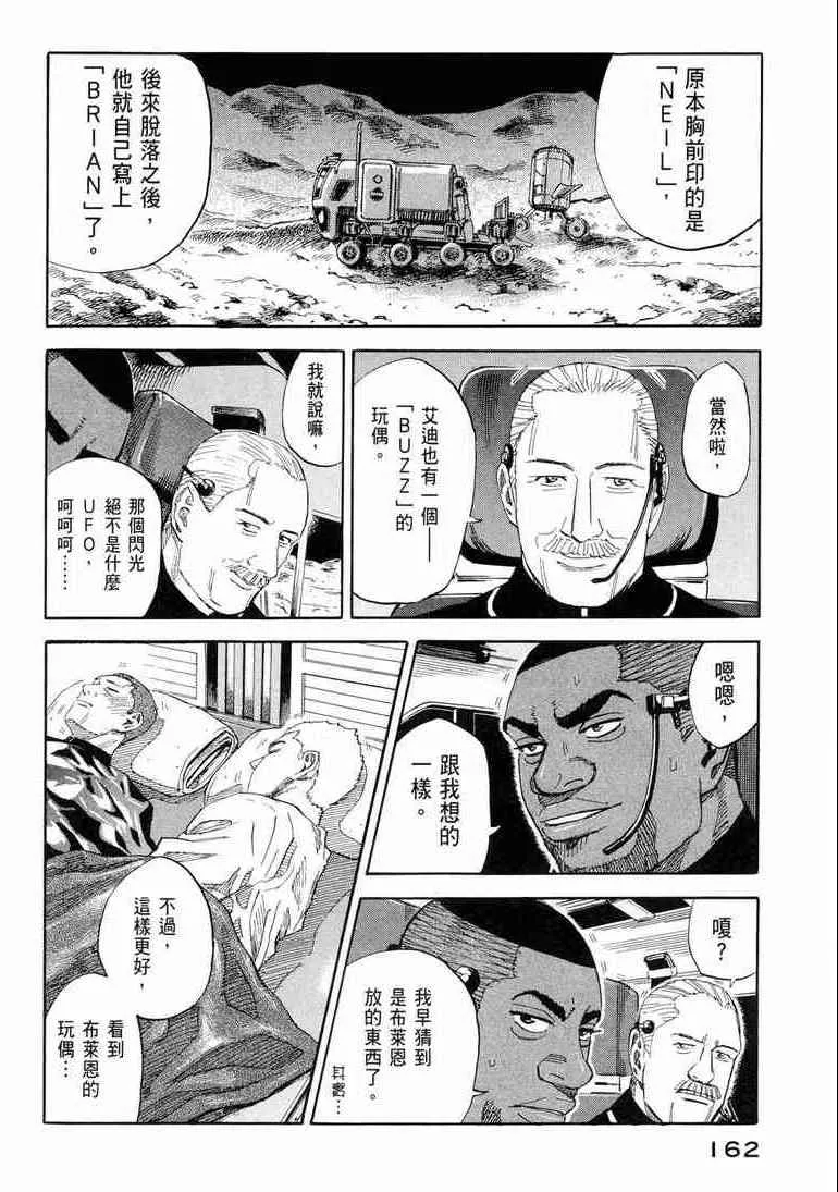 第9卷 第163页