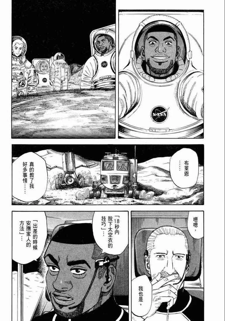 第9卷 第165页