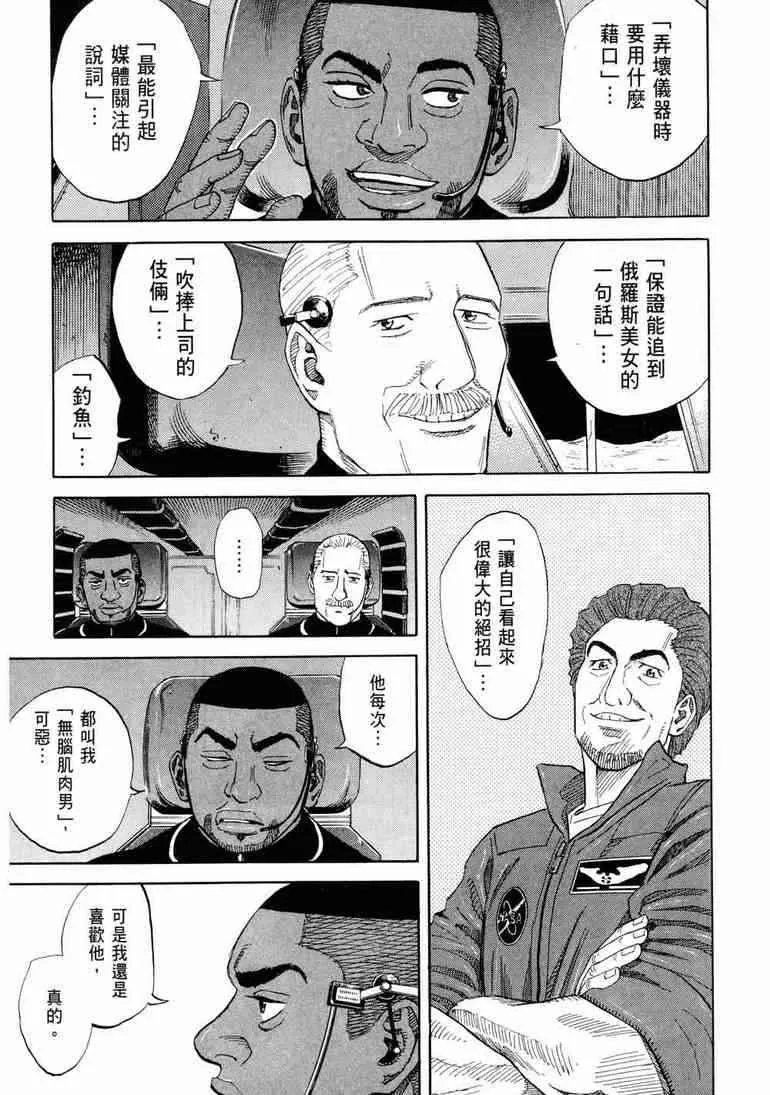 第9卷 第166页