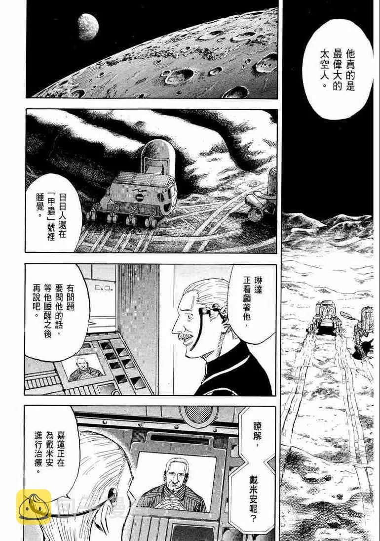 第9卷 第167页