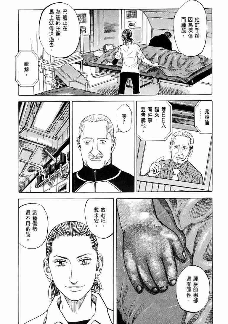 第9卷 第168页