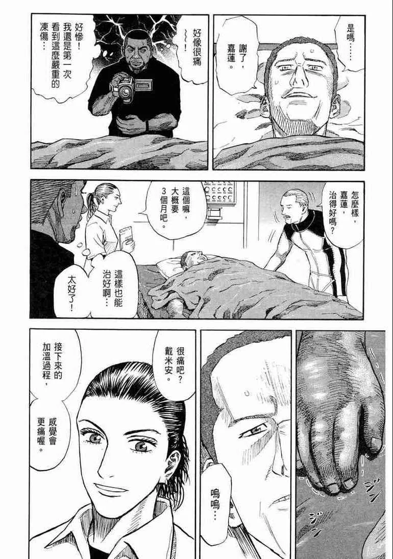 第9卷 第169页