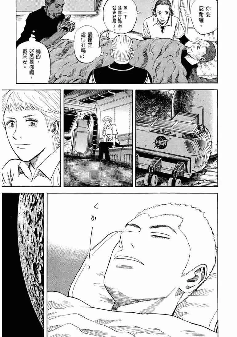 第9卷 第170页