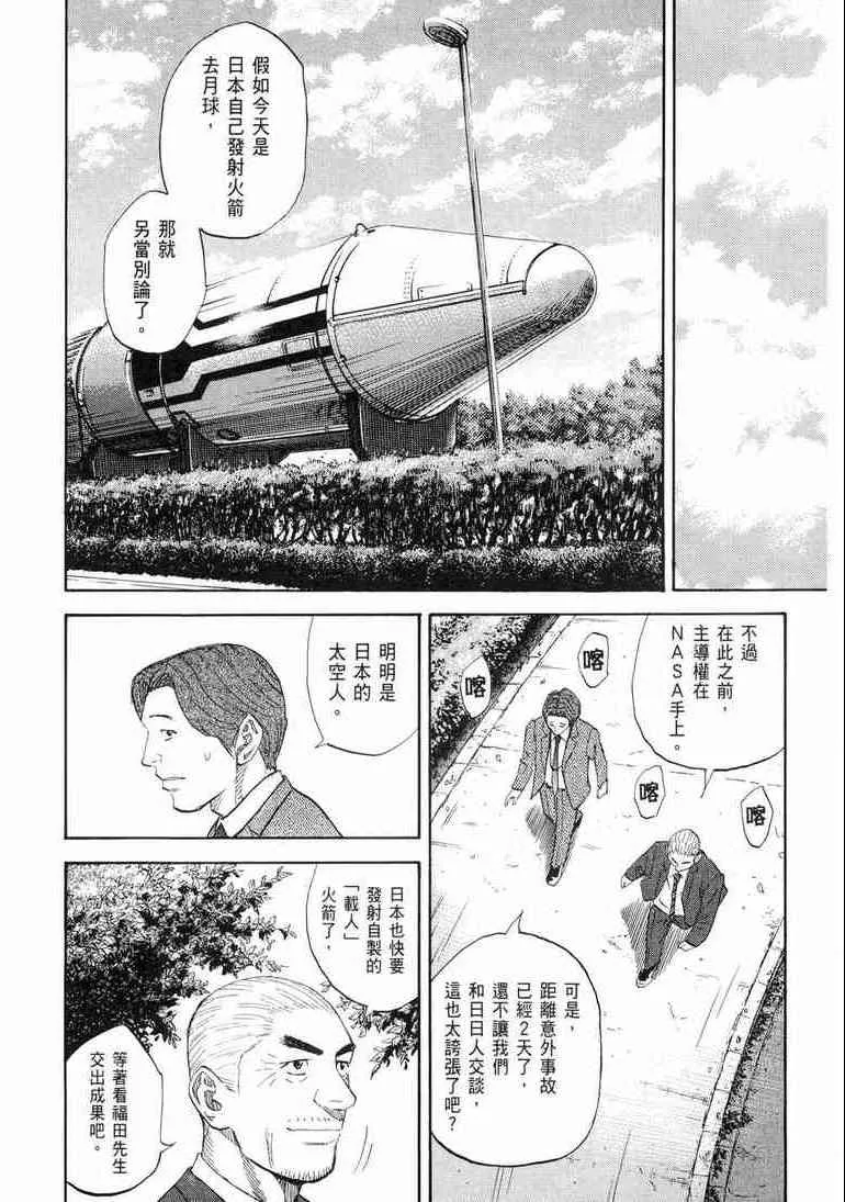 第9卷 第171页