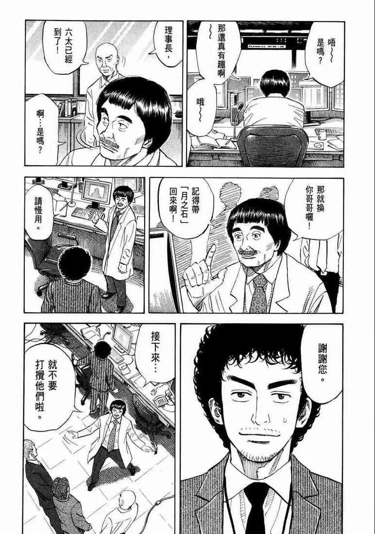 第9卷 第173页