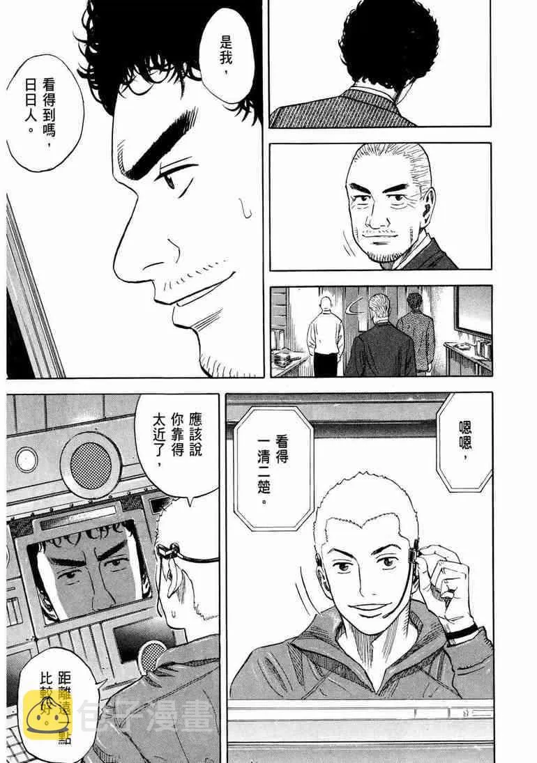第9卷 第174页