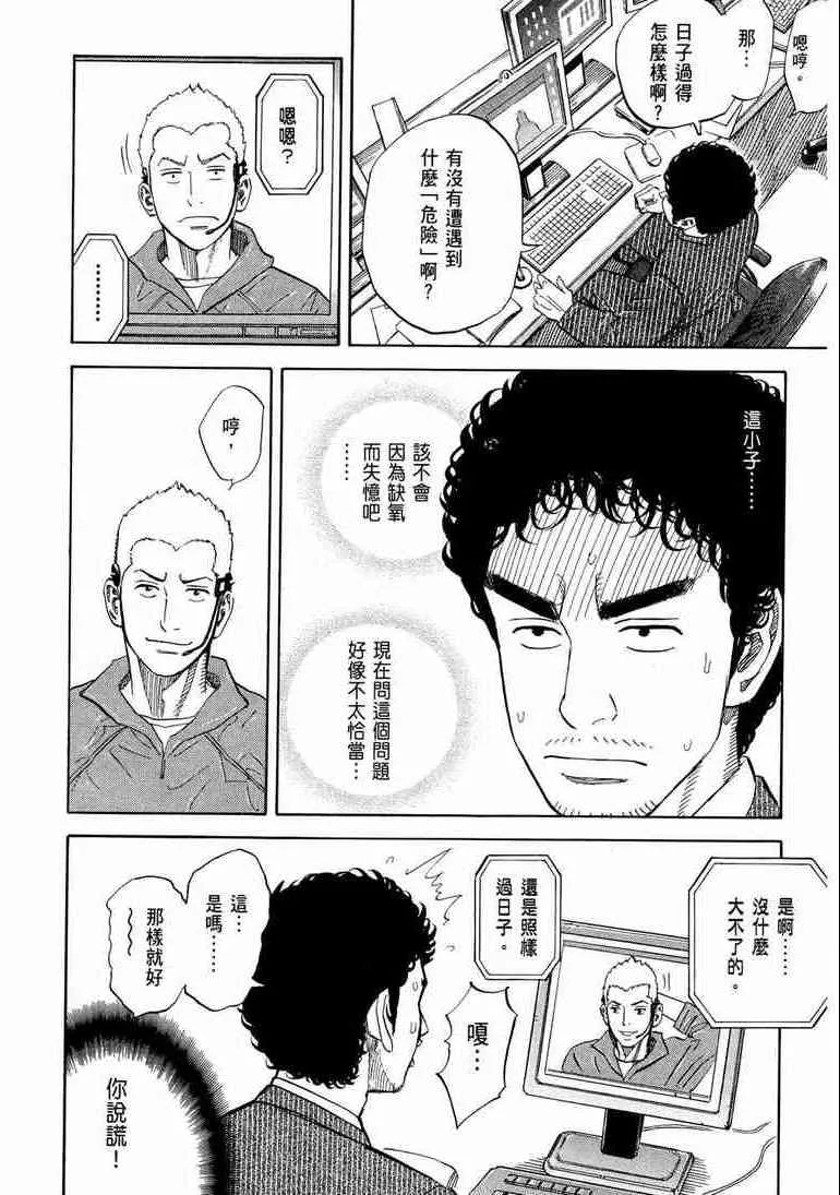 第9卷 第175页