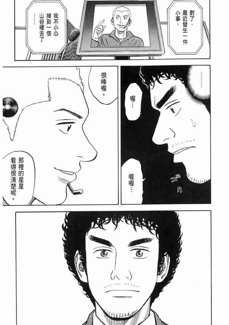 第9卷 第176页