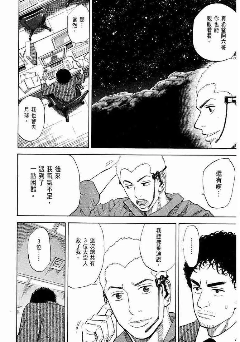 第9卷 第177页