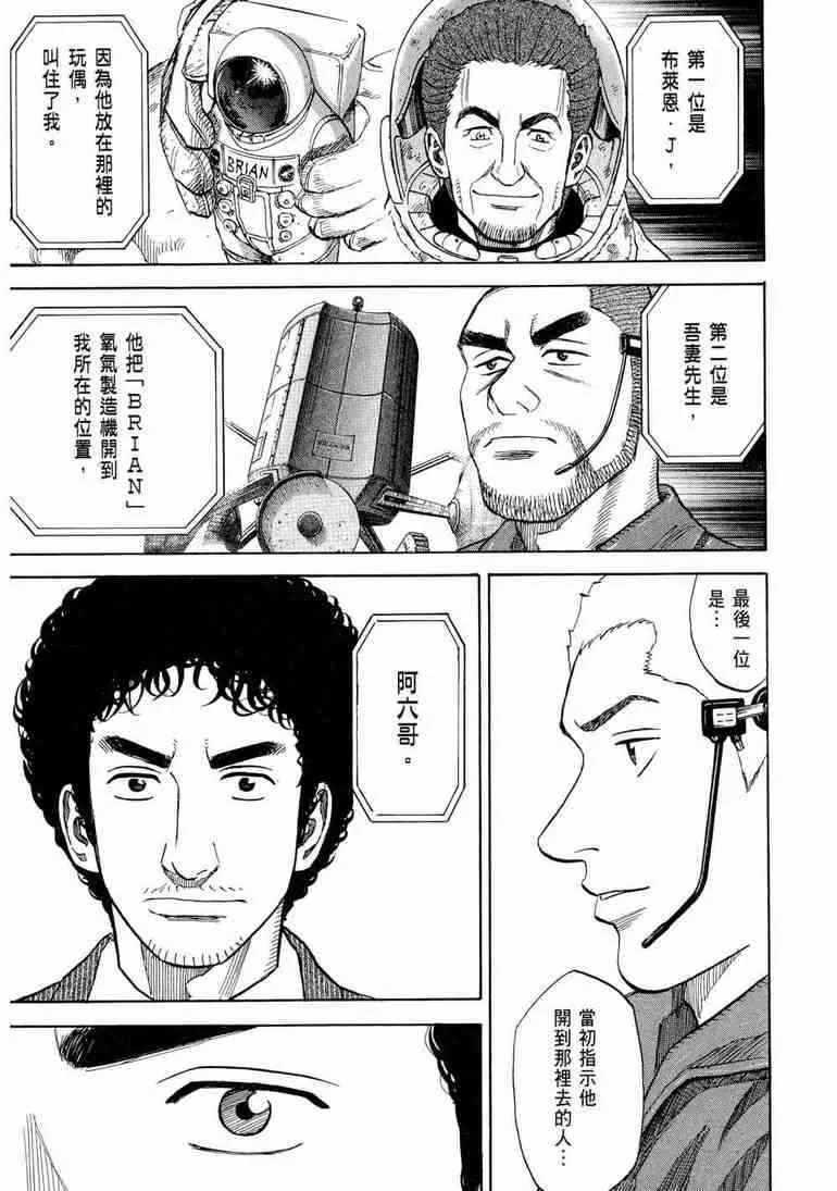 第9卷 第178页