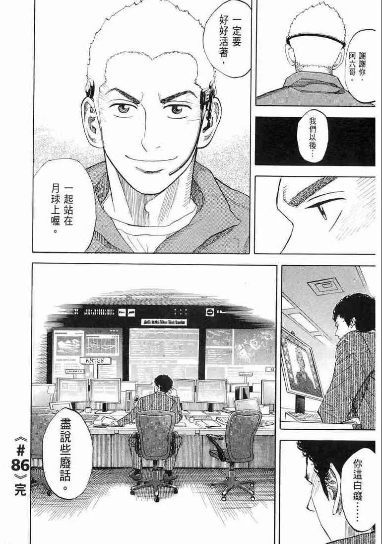 第9卷 第179页