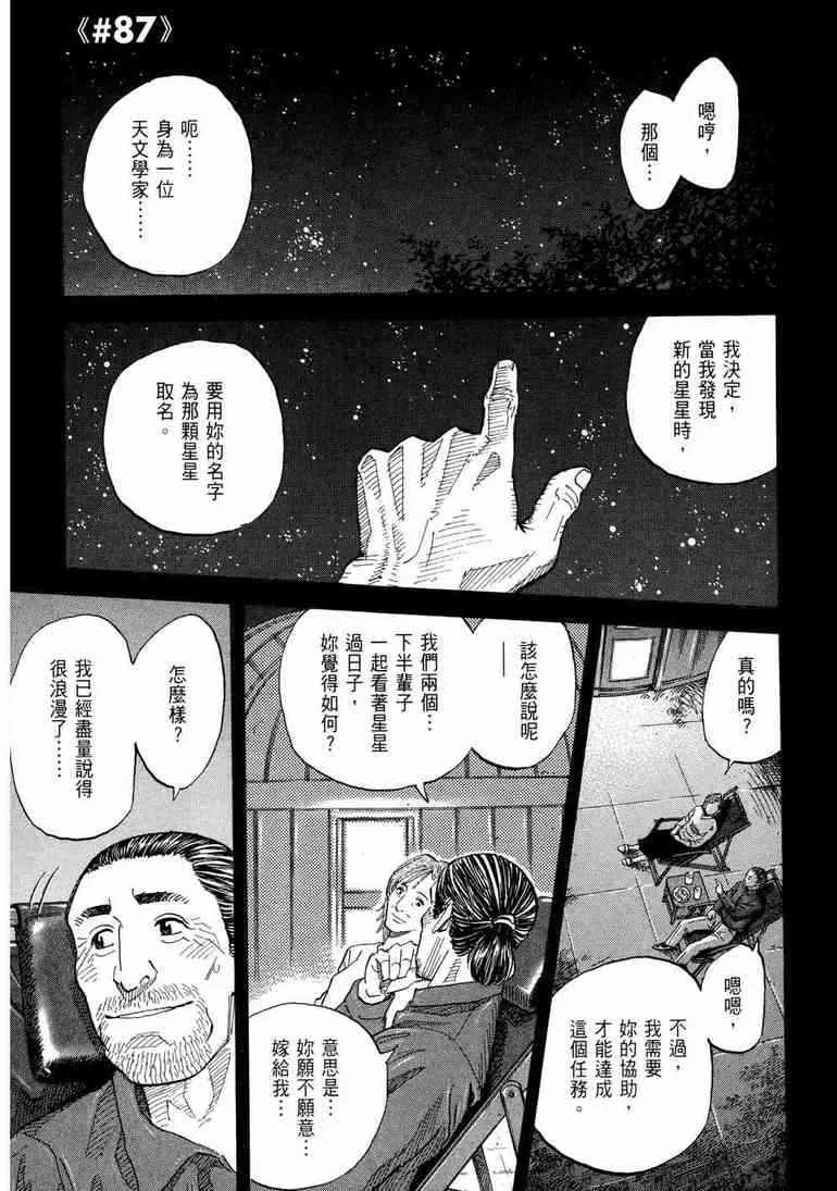 第9卷 第182页