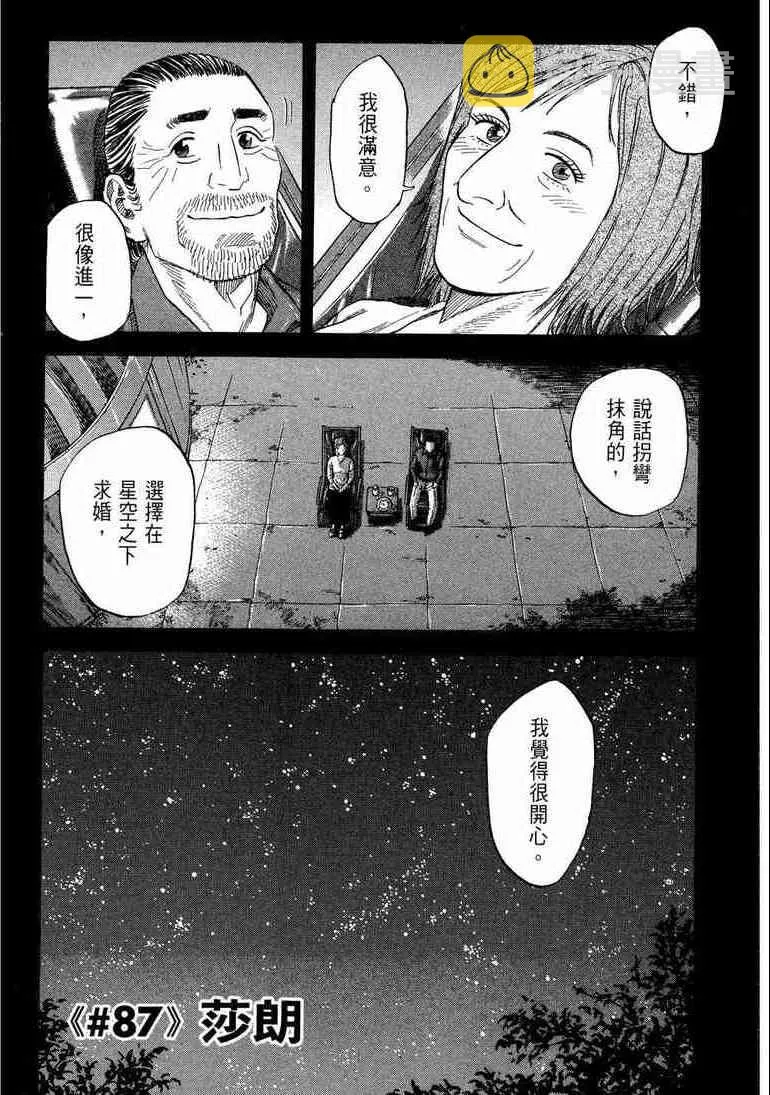 第9卷 第183页