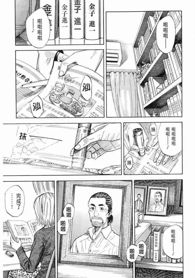 第9卷 第184页
