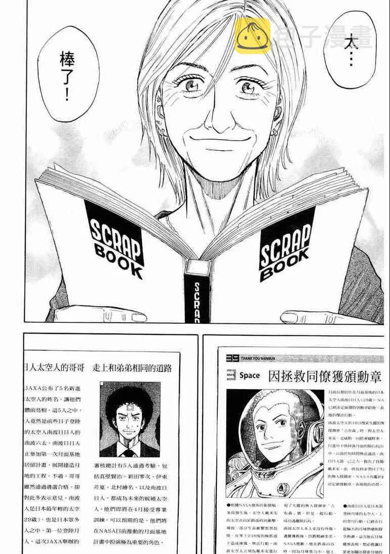 第9卷 第185页