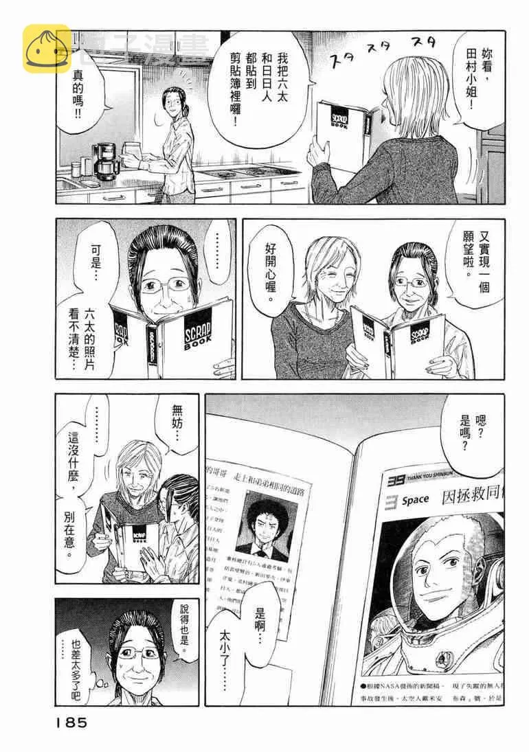 第9卷 第186页