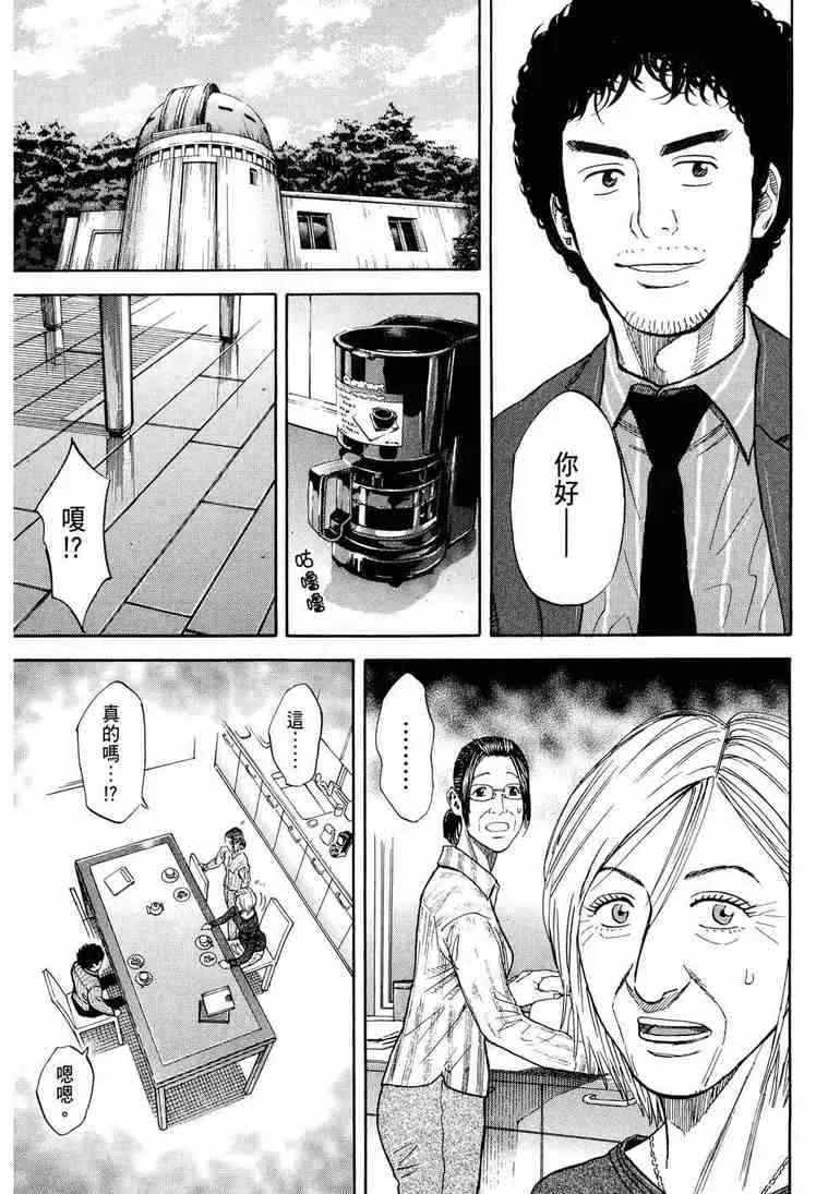 第9卷 第188页