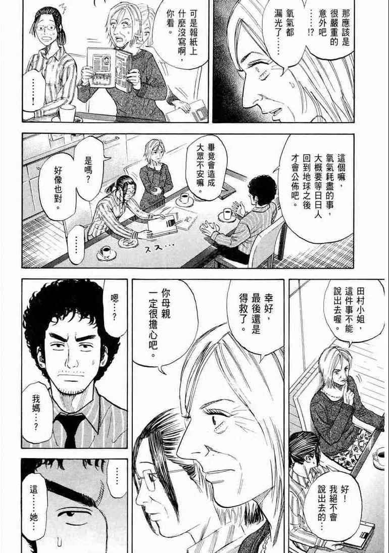 第9卷 第189页
