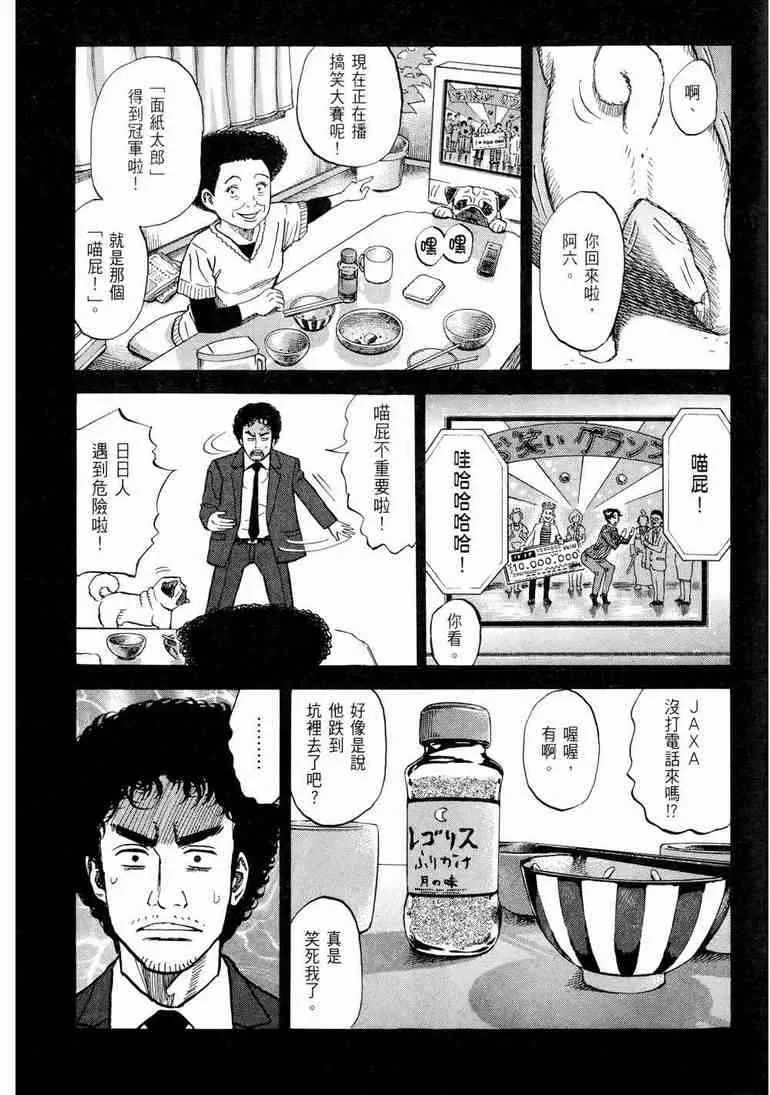 第9卷 第190页
