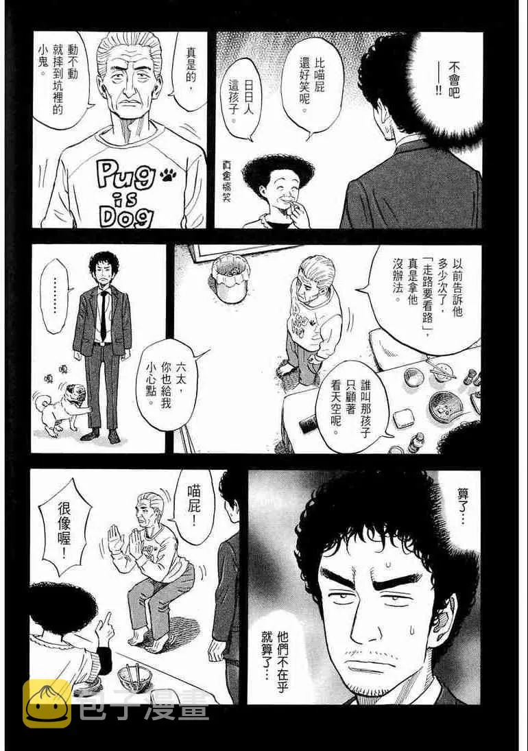第9卷 第191页