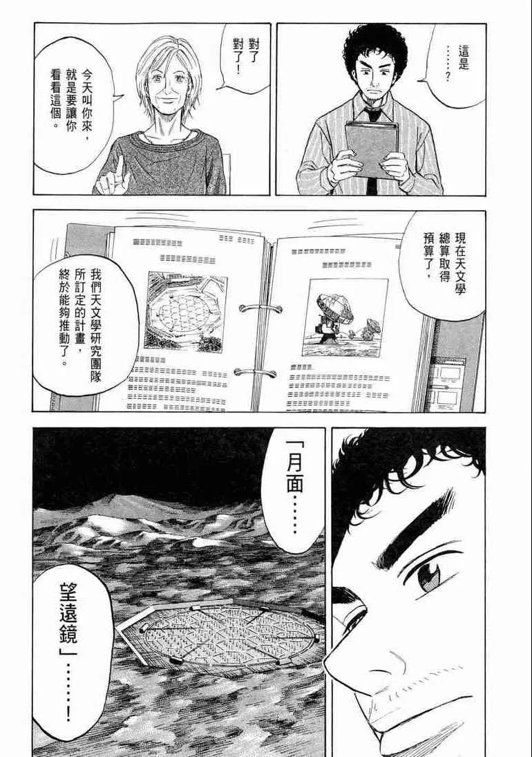 第9卷 第193页