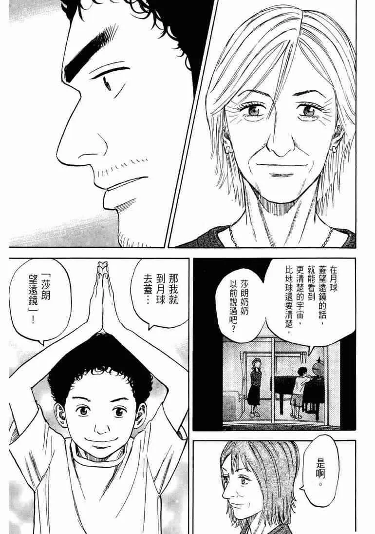 第9卷 第194页