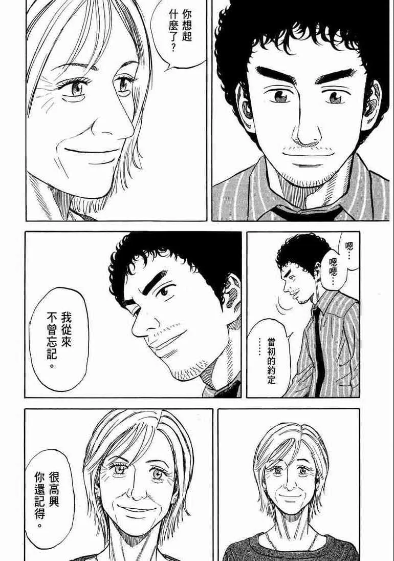 第9卷 第195页