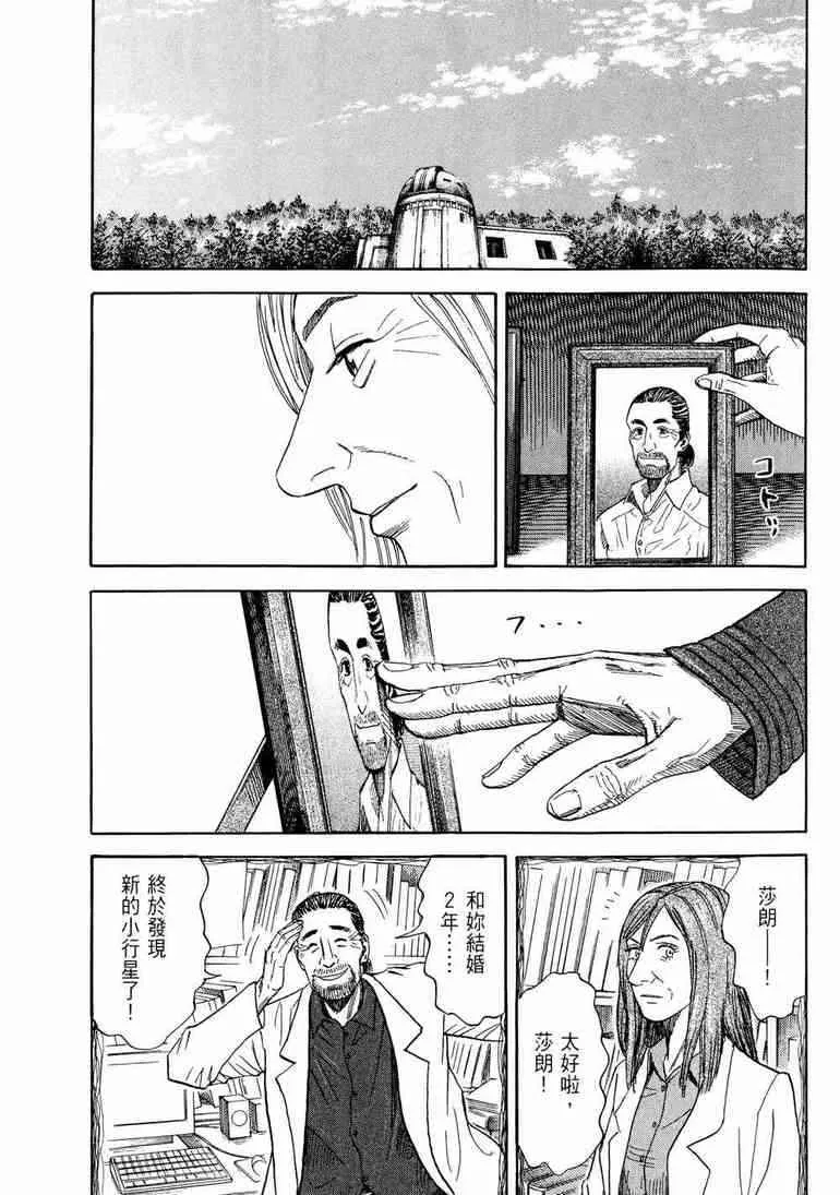 第9卷 第196页