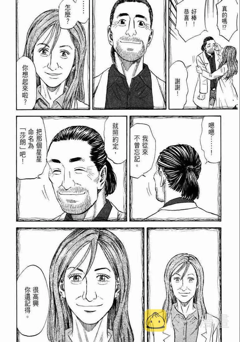 第9卷 第197页