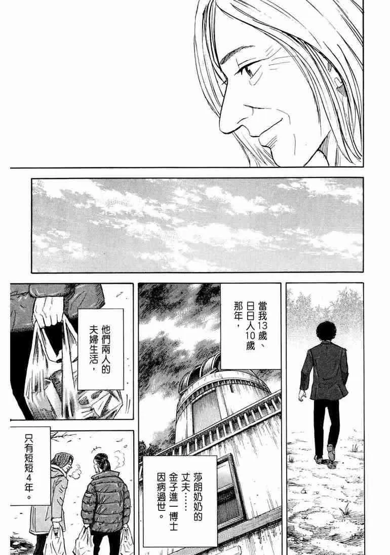 第9卷 第198页