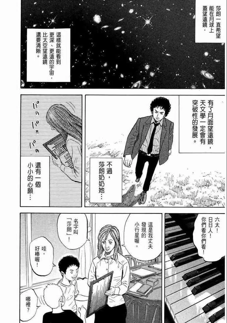 第9卷 第199页