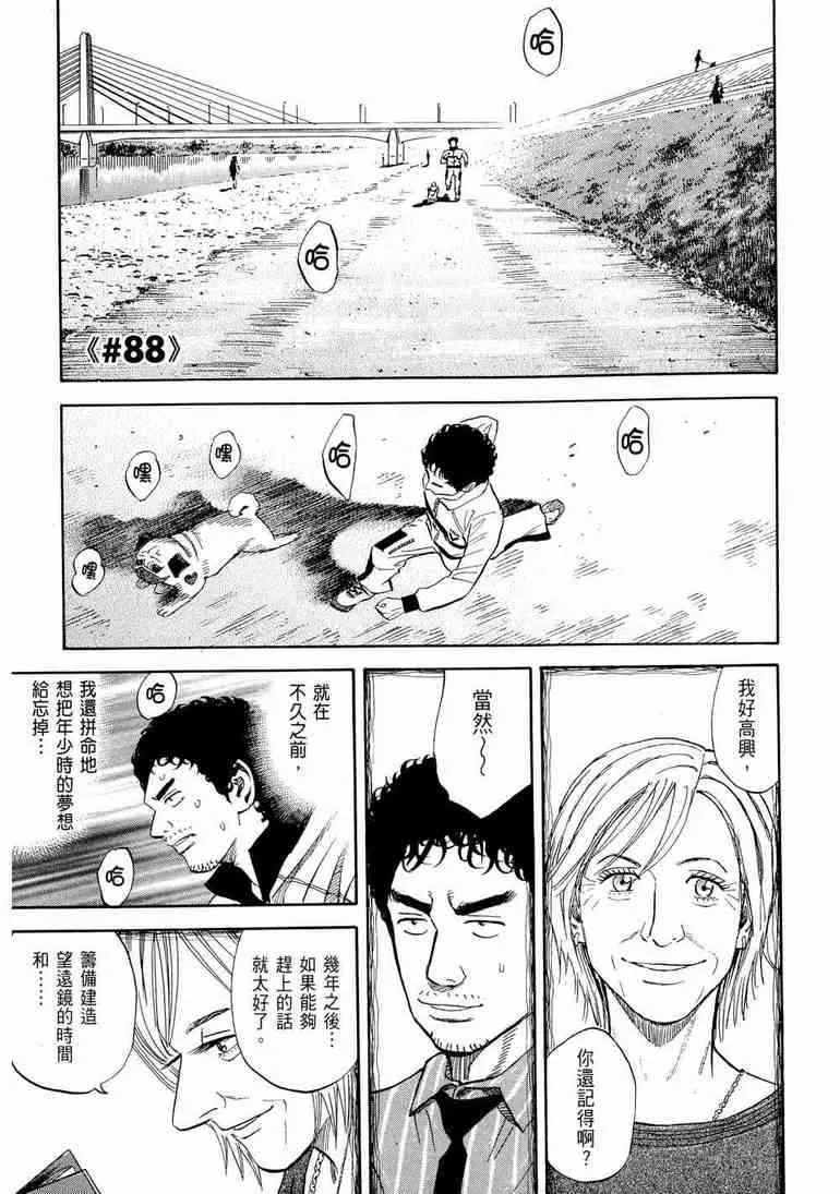 第9卷 第204页