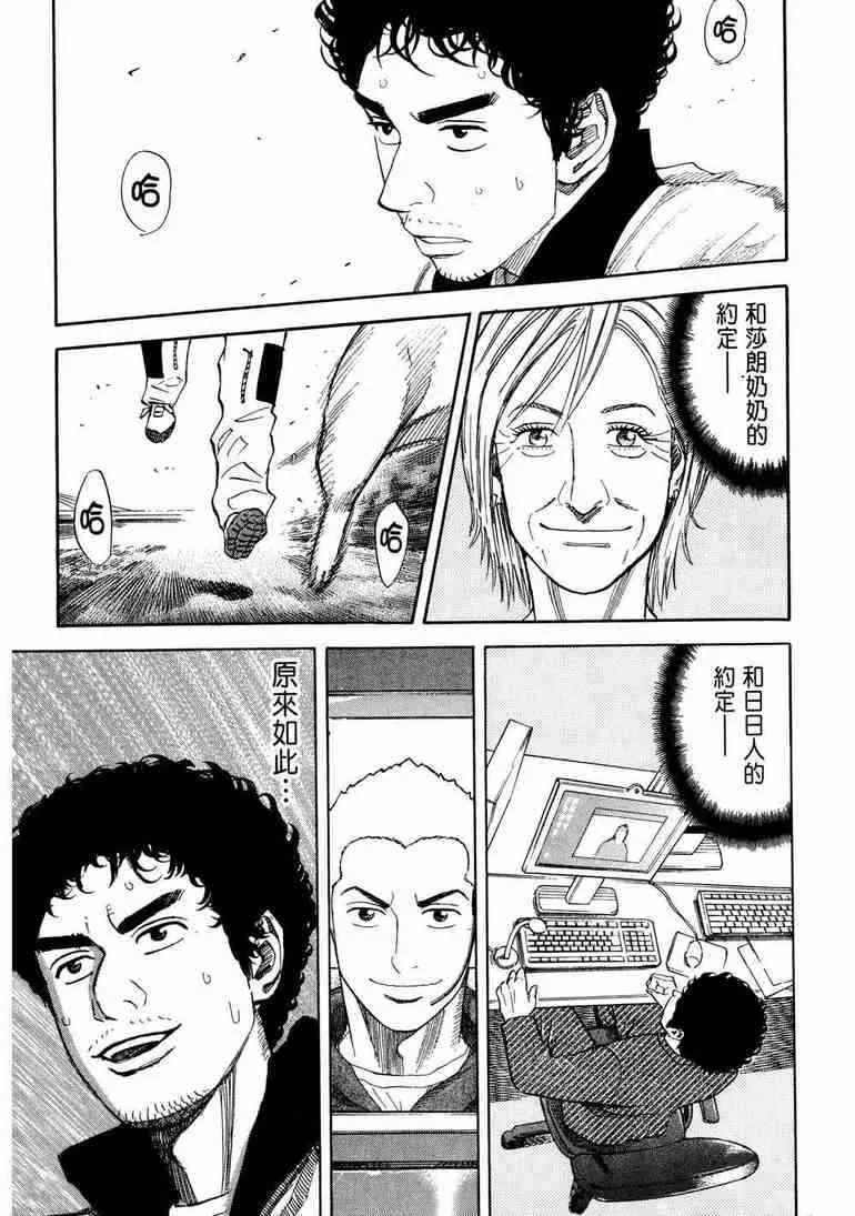 第9卷 第206页