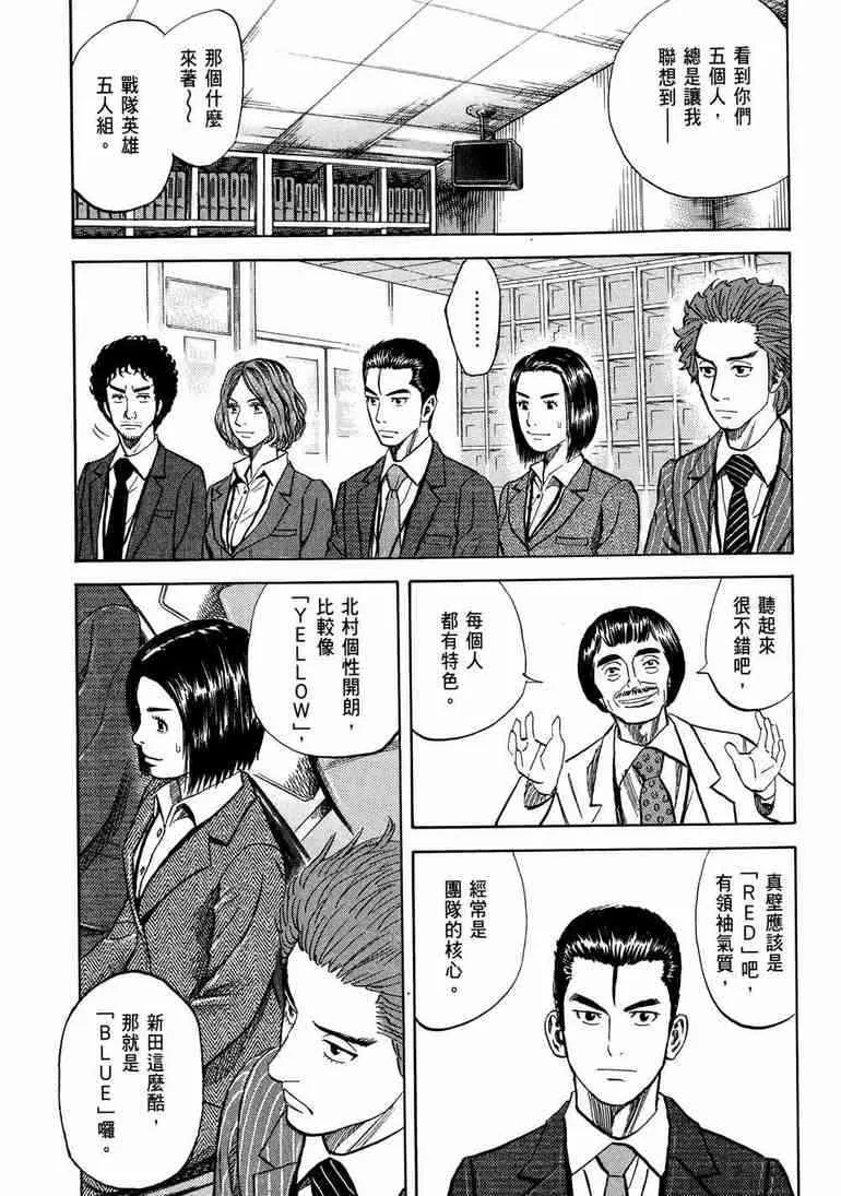 第9卷 第208页