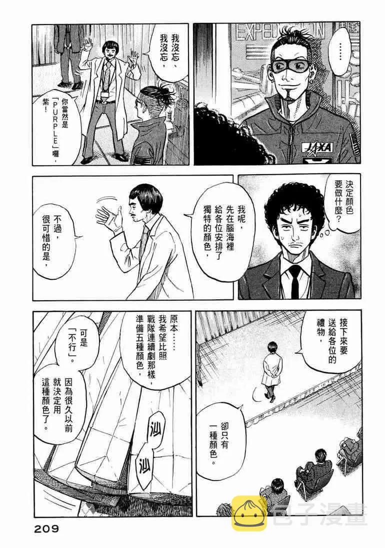 第9卷 第210页
