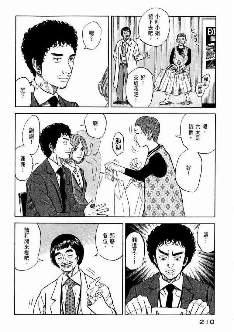 第9卷 第211页