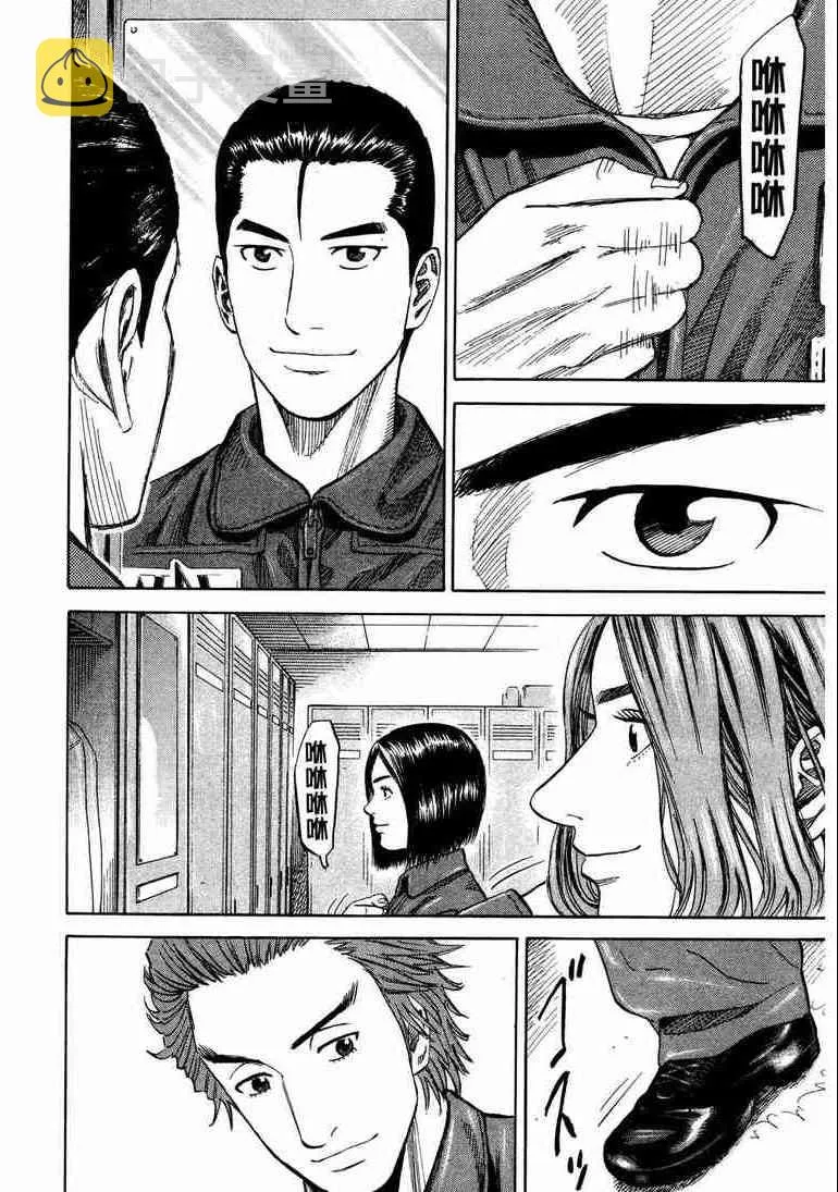 第9卷 第213页