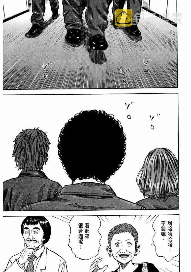 第9卷 第214页