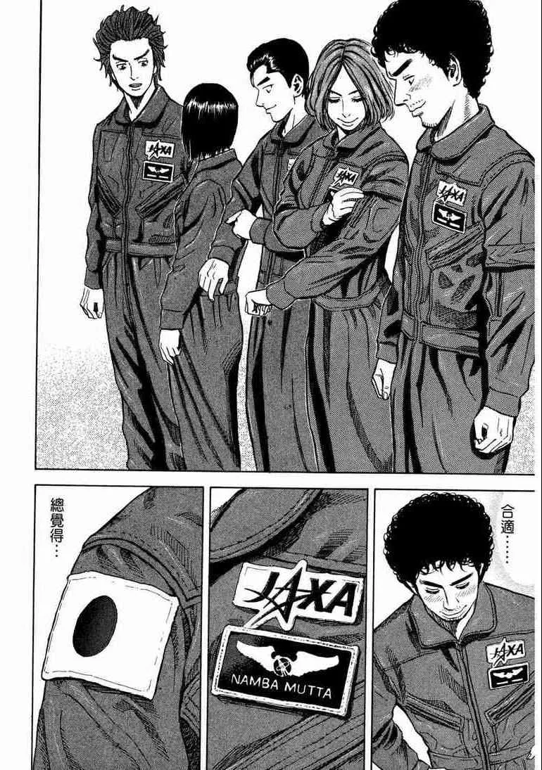第9卷 第215页